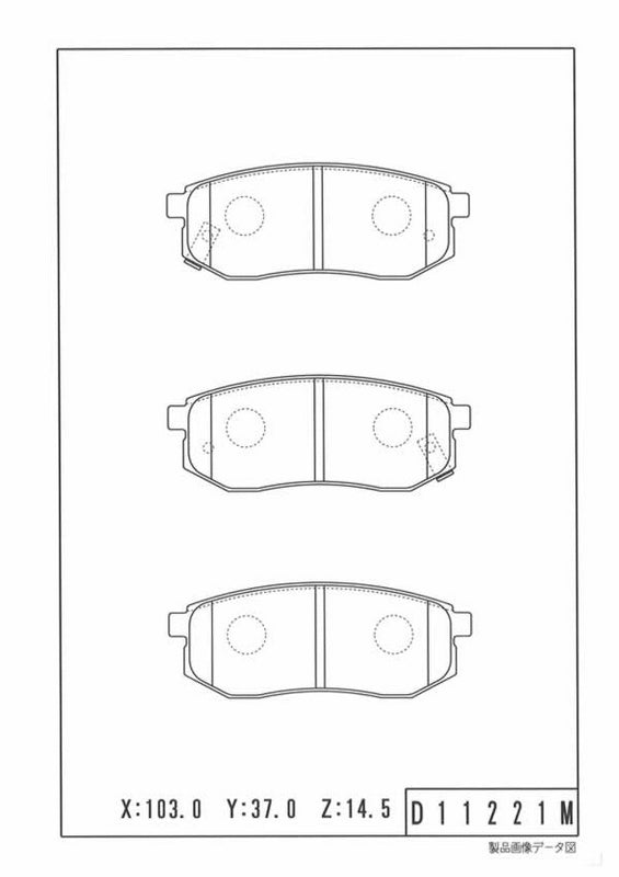 Pastillas de freno traseras NPS K361A09 (OE 58302M2A00)