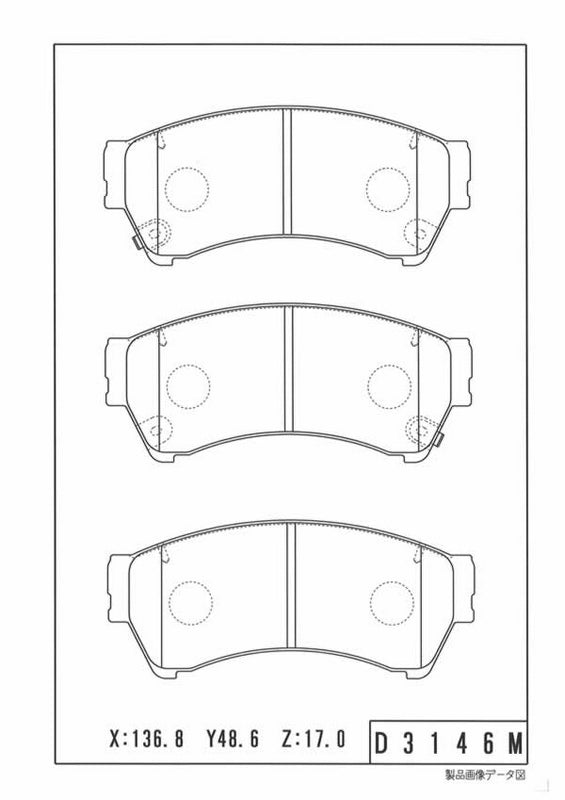 Pastillas de freno delanteras NPS M360A68 (OE GSYD3328Z9C)