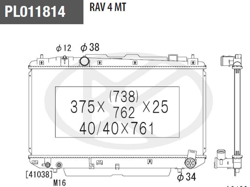 Radiador NPS T156A67 (OE 1640027061)