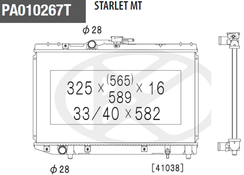 Radiador NPS T156A70 (OE 1640011350)